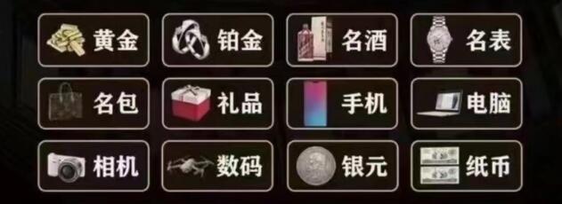 济宁回收奢侈品