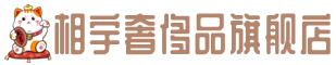 济宁奢侈品回收:名包,名表,包包,手表,首饰,济宁回收奢侈品
